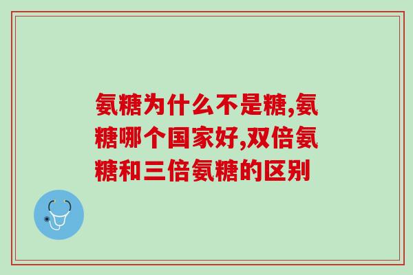 狗吃软骨素立耳？柯基辅助立耳绑歪了还能长正吗