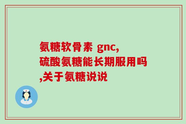 代替猫咪软骨素的食物？折耳猫没发病时需要每天吃dasuquin之类的猫用软骨素吗