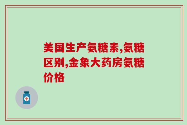猫软骨素什么作用？健康折耳猫要不要吃软骨素求组里喵友和专业人士