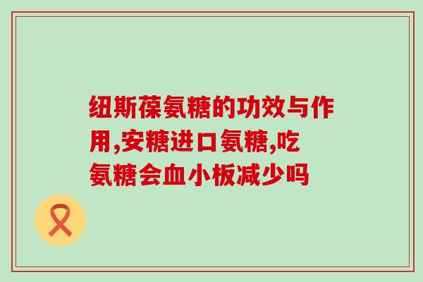 狗狗吃完软骨素狂躁？狗狗能长期吃软骨素吗