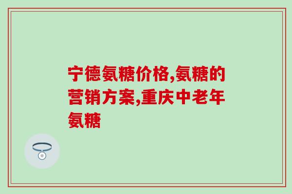 宠物关节软骨素钙片？狗狗能长期吃软骨素吗