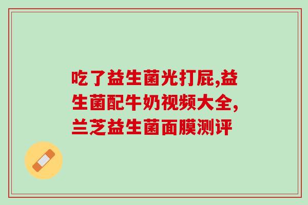 益生菌儿童内裤怎么洗(儿童益生菌内裤的正确清洗方式)