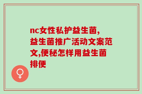 禾童牌益生菌哪里有卖的(禾童益生菌在哪里能够买到？)