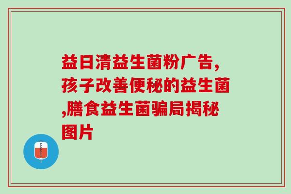 益生菌袋装胶囊怎么吃(胶囊益生菌如何服用？)