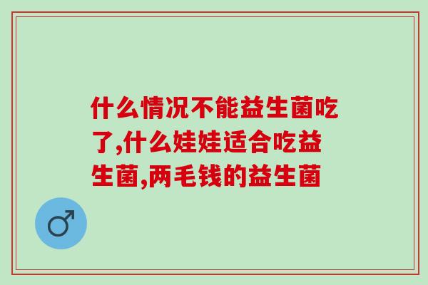 纽崔莱女士益生菌怎么样吃(试试纽崔莱女士的益生菌，如何食用？)