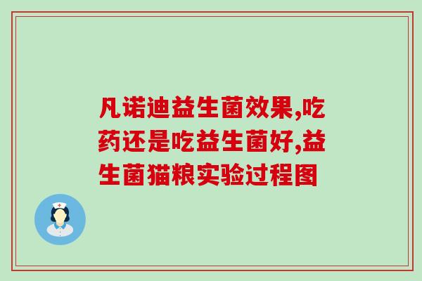 益生菌驼奶营养粉配方表(益生菌驼奶营养粉成分一览)
