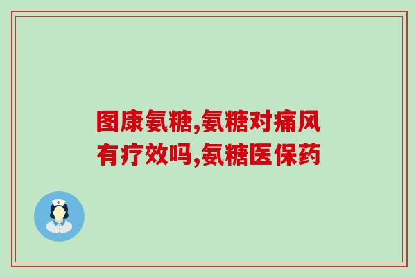 小型狗吃哪种软骨素好些？老年犬应该吃什么狗粮比较好