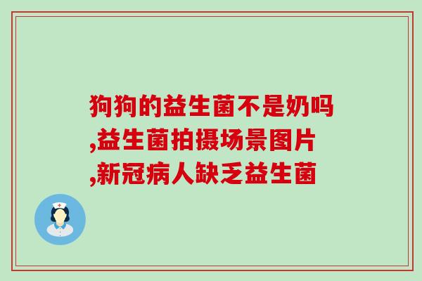 精油益生菌牙膏怎么用视频(精油益生菌牙膏使用方法详解，快来学习吧！)