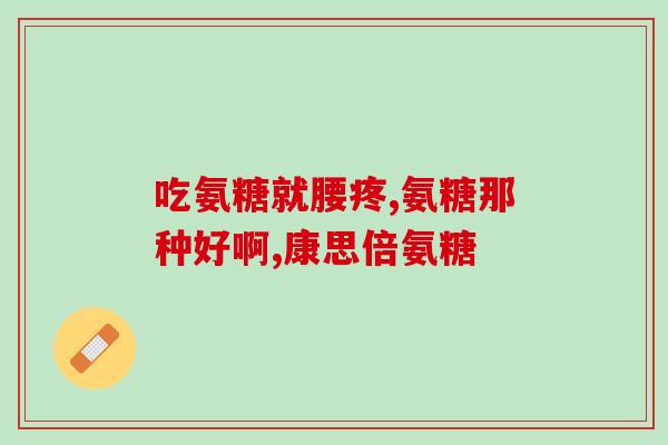 富莱欣氨糖软骨素维生素d胶囊(富莱欣氨糖软骨素维生素D胶囊：滋养关节健康的明智选择)