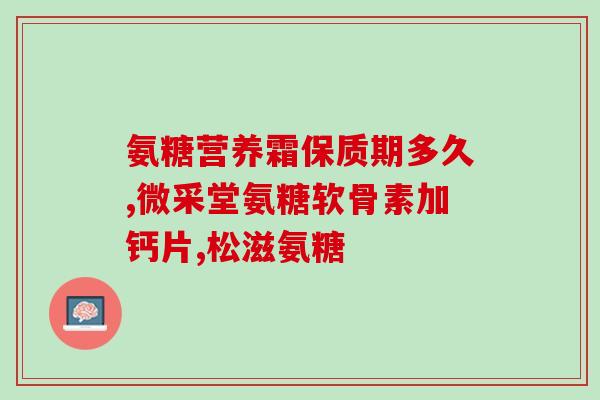 中鲨软骨素猫粮？小青鲨猫粮属于什么档次