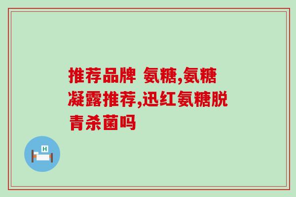 怎么喂猫咪吃软骨素？健康折耳猫要不要吃软骨素求组里喵友和专业人士