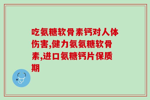 意大利软骨素猫咪(意大利猫咪的软骨素：保持猫猫健康的秘密)