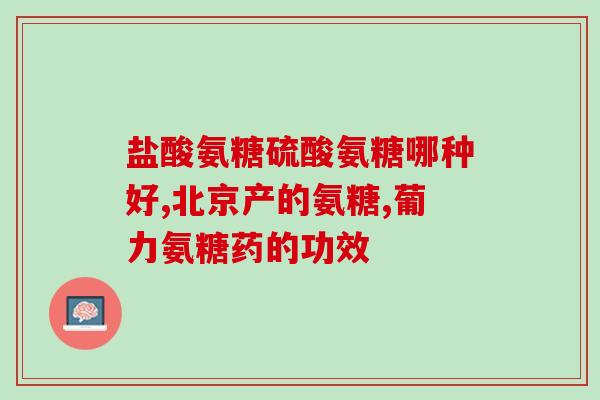 小狗的软骨素怎么吃？狗狗软骨素粉末怎么喂吃