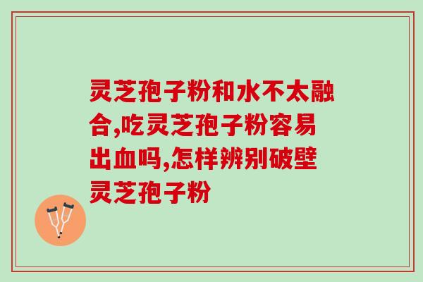 灵芝多糖含量的测定？在植物真菌类中提取的多糖对人体有什么好处