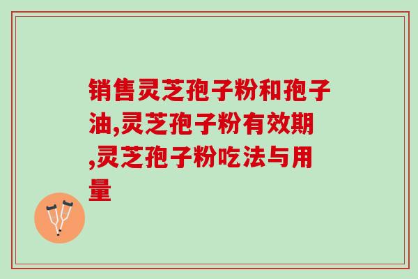 家用破壁机破灵芝？家用破壁料理机打灵芝，打出来成棉絮状，嚼着硬怎吞吃