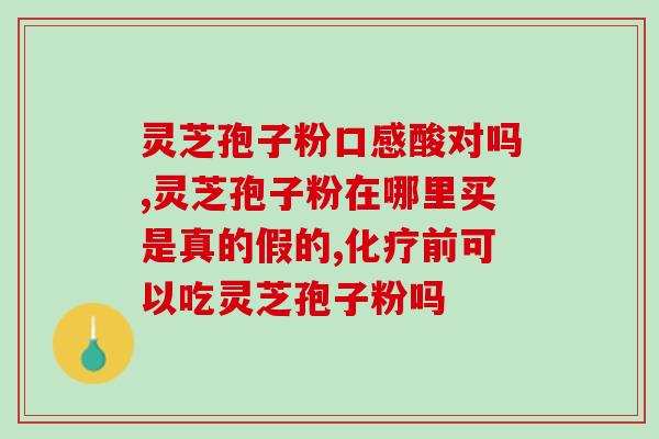 源潭灵芝药材收购(源潭灵芝药材被收购后将受到何种影响？)