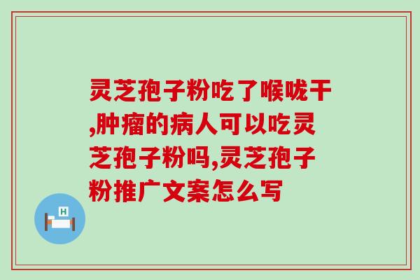 云南宝山灵芝(云南重视宝山灵芝的发展价值，开展推广活动)