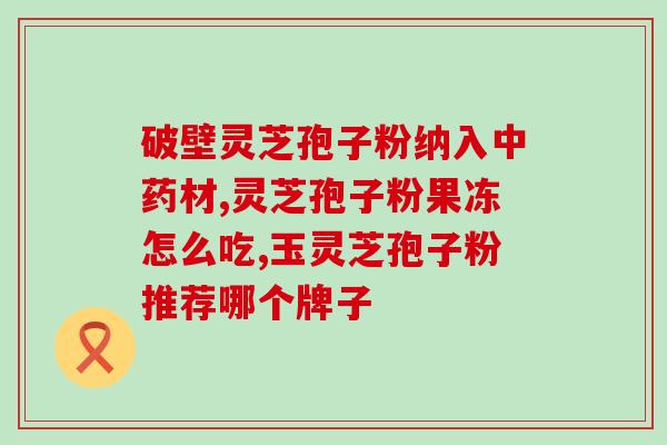 深圳灵芝公园糯米饭(深圳灵芝公园现推出美味糯米饭)