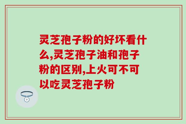 枫树的灵芝叫什么(枫树产的灵芝叫什么？)