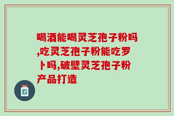 怀城野生竹灵芝(怀城珍贵竹灵芝存续唯一之地)