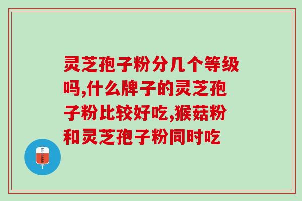 捡菌捡到红灵芝(捷报！捡菌人发现珍贵的红灵芝)