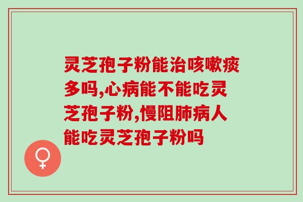 东方灵芝鸡(灵芝鸡一款品味与养生并存的美味佳肴)