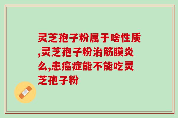 孢子粉冲完没有油花？孢子粉有油花和无油花有什么区别