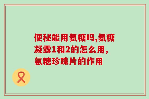 人吃了猫咪软骨素？猫咪吃了左氧氟沙星后完全瘫痪了