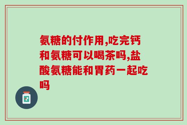 mag鲨鱼软骨素价格(高质优价？MAG鲨鱼软骨素促销活动来袭！)