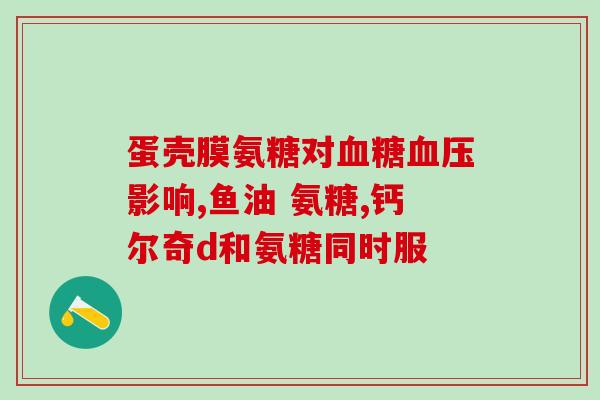 柯基软骨素推荐平价？笼养柯基的正确方式