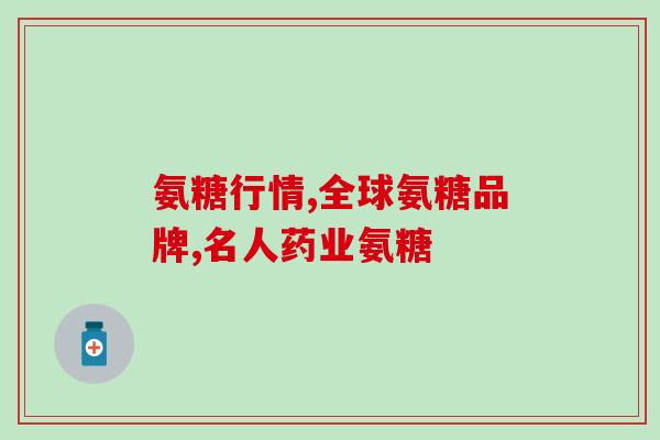 小猫怎么吃软骨素(小猫该如何摄取软骨素？)