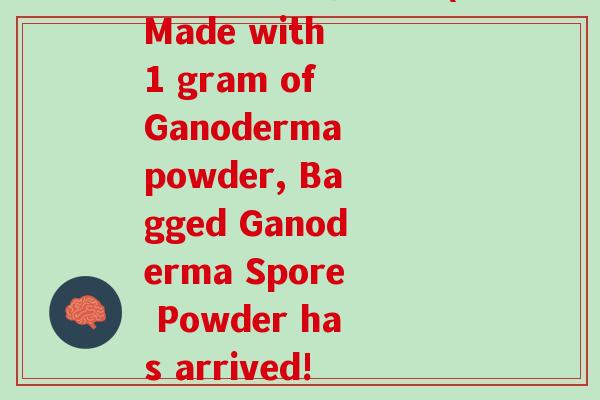 袋装1克灵芝孢子粉(Made with 1 gram of Ganoderma powder, Bagged Ganoderma Spore Powder has arrived!)